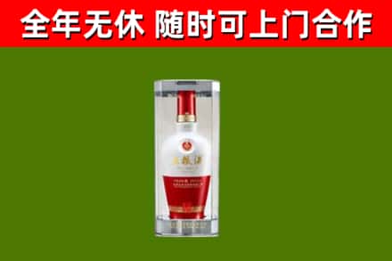 元江县回收五粮液行情