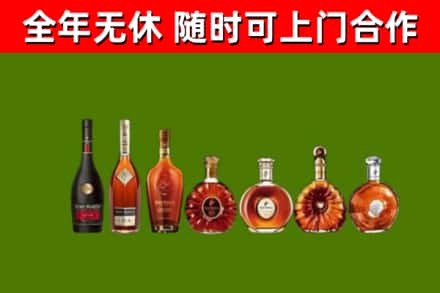 元江县回收洋酒