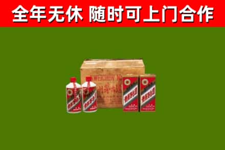 元江县回收老茅台酒
