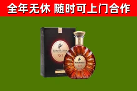 元江县烟酒回收人头马XO洋酒.jpg